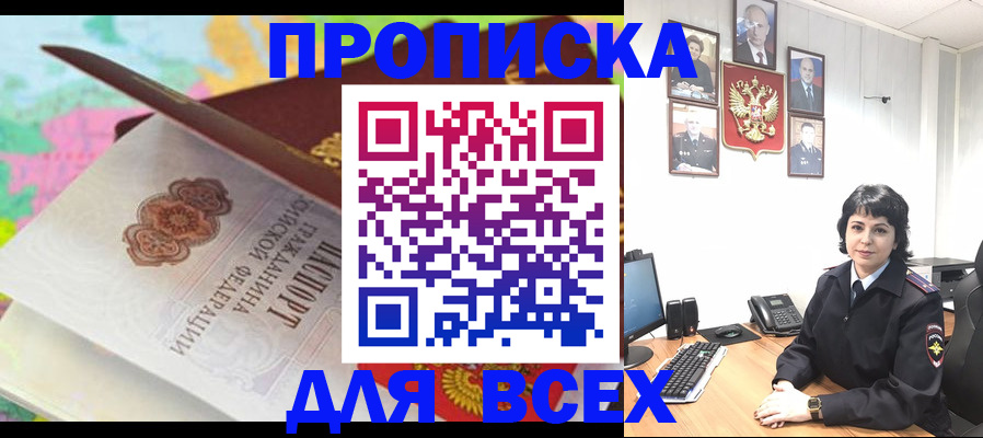 где прописаться в Каргате