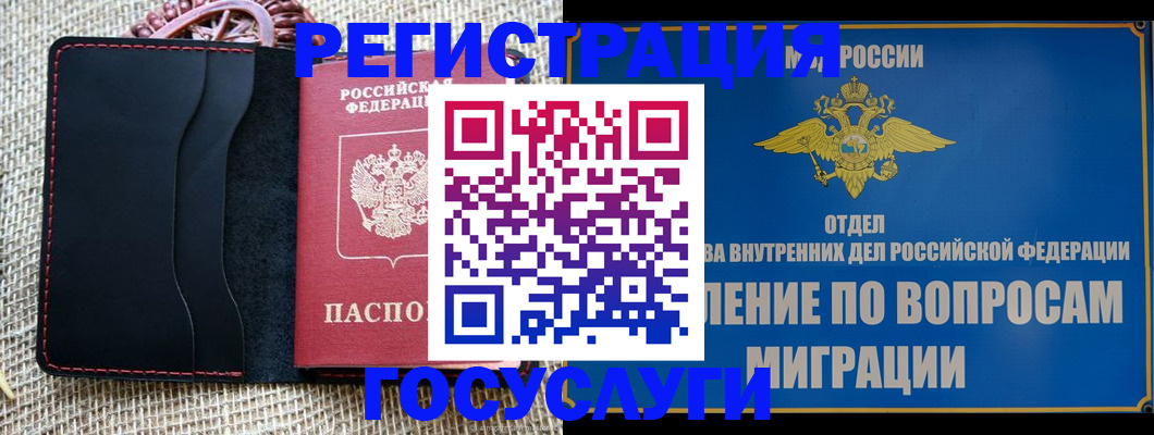 регистрация в Каргате